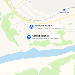 Алексинская воспитательная колония